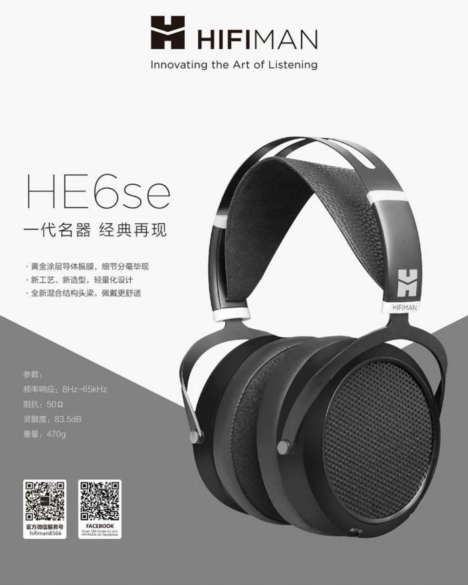 Đang tải Monospace_Hifiman_He6se.jpg…
