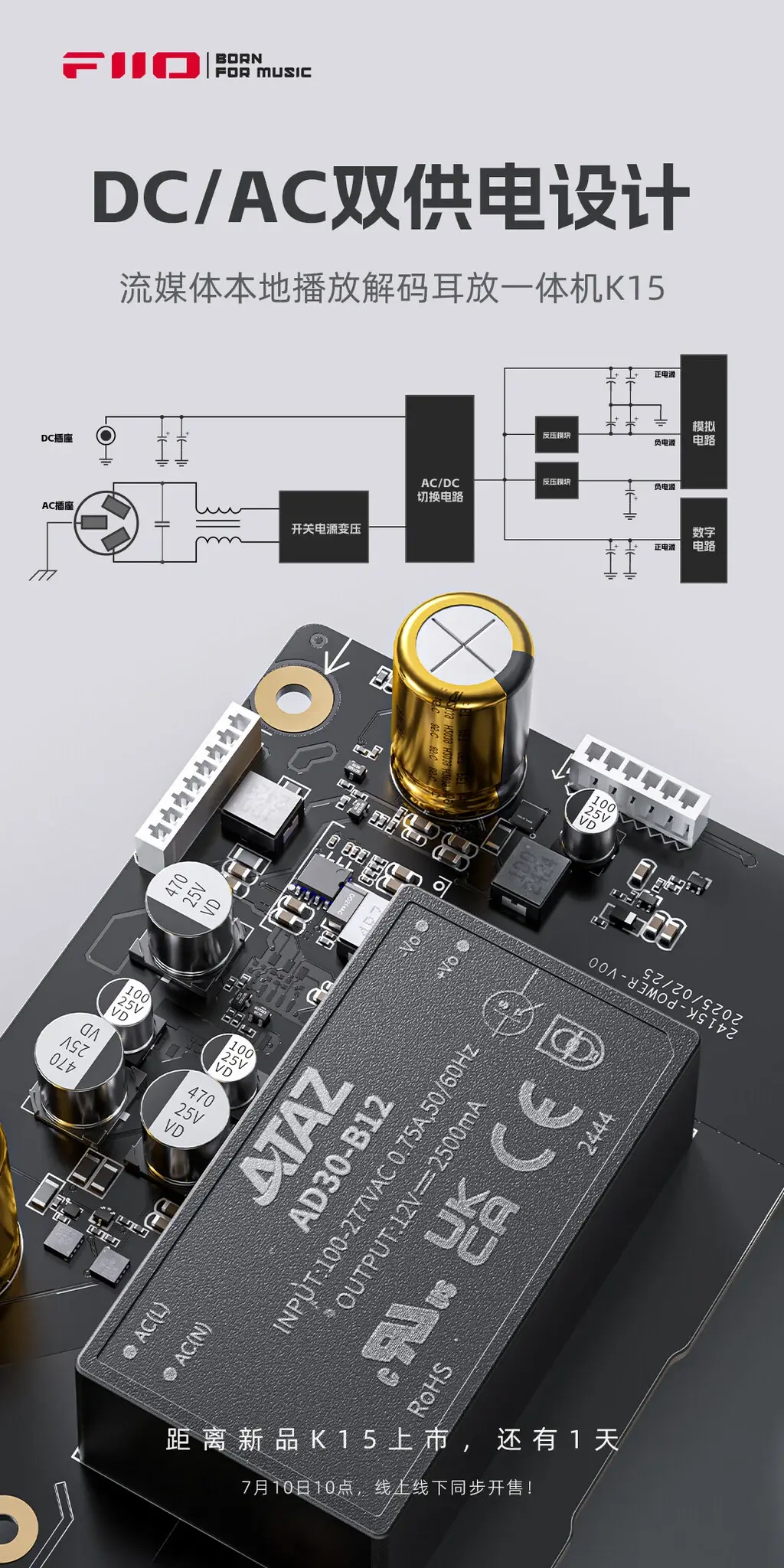 FiiO-K15-tinhte (2).jpg
