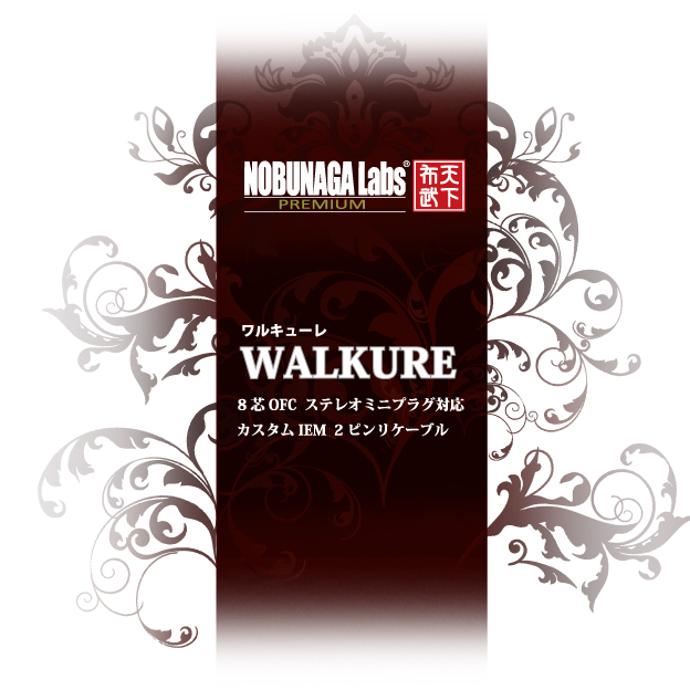 Nobunaga Labs Premium Walkure | 2pin-3.5mm - Ảnh 5
