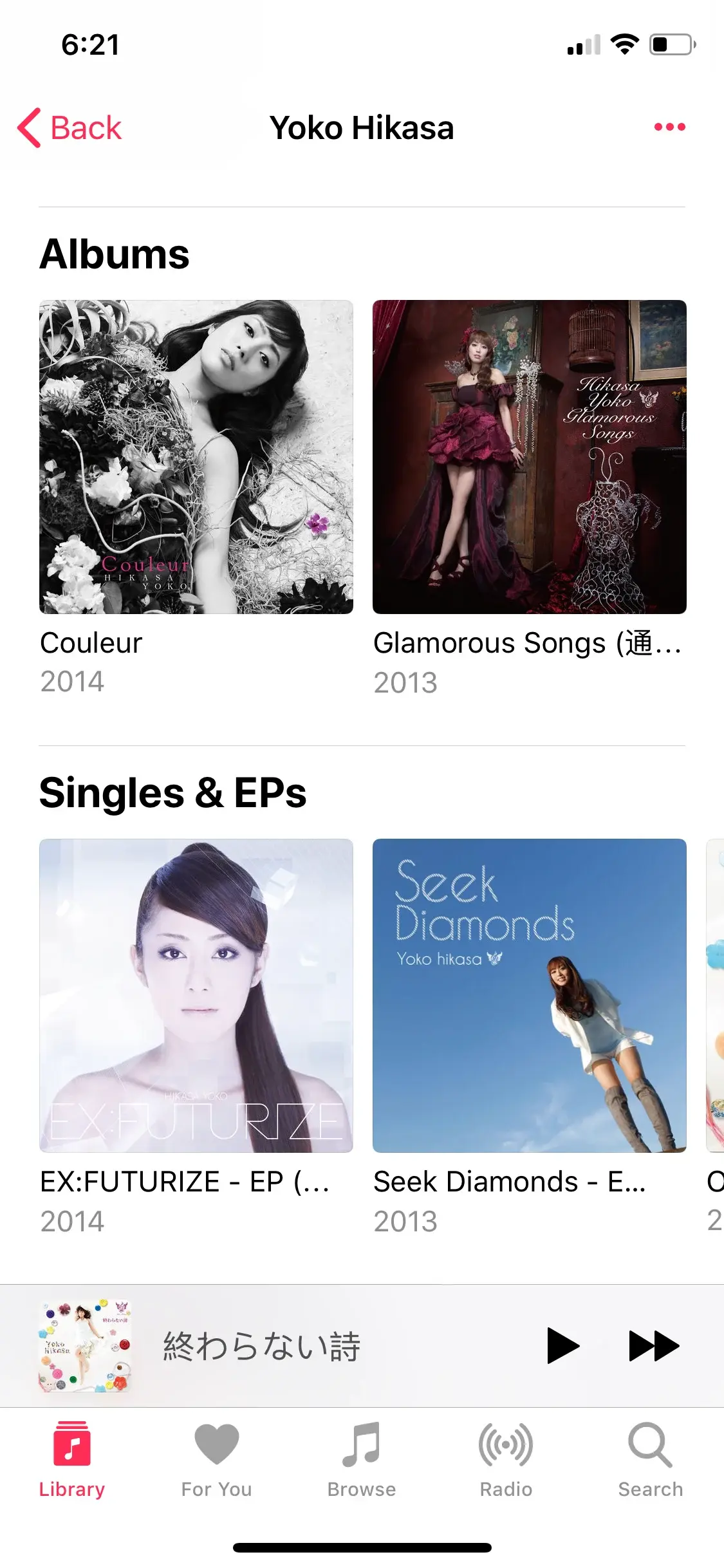 Đang tải tinhte_apple_music_spotify_1.PNG…