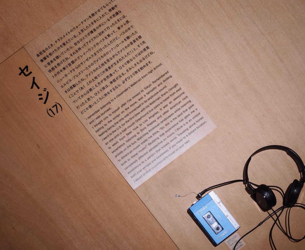 Đang tải tinhte-sony-walkman-in-the-park-11.JPG…